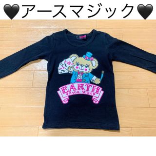 アースマジック(EARTHMAGIC)のアースマジック★マフィープリントTシャツ★黒110-120ロンT(Tシャツ/カットソー)