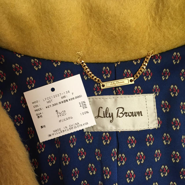 Lily コクーンコートの通販 by arika's shop｜リリーブラウンならラクマ Brown - リリーブラウン セール在庫