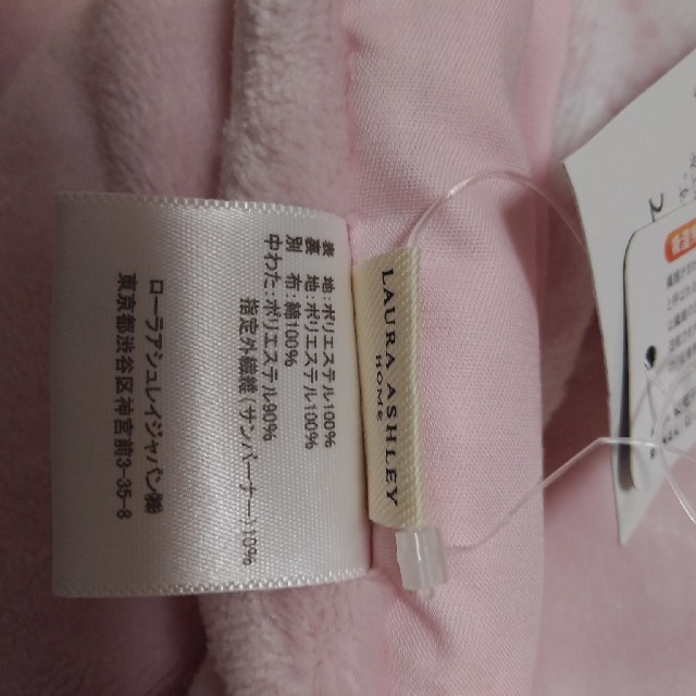 ローラアシュレイ 毛布 シングル 毛布 ローラアシュレイ 毛布 シングル 毛布