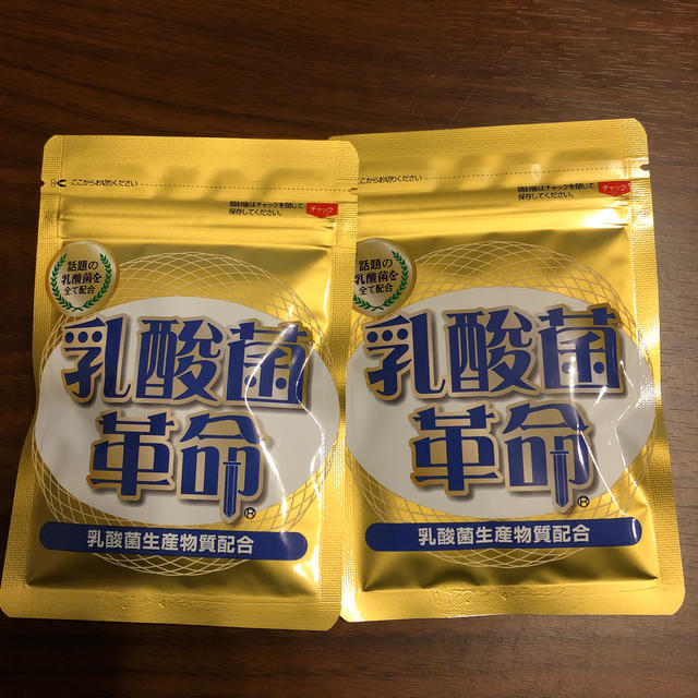 【新品未使用】乳酸菌革命