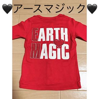 アースマジック(EARTHMAGIC)の美品★アースマジック★カーディガン★赤80-90ヒスミニRONI(カーディガン)