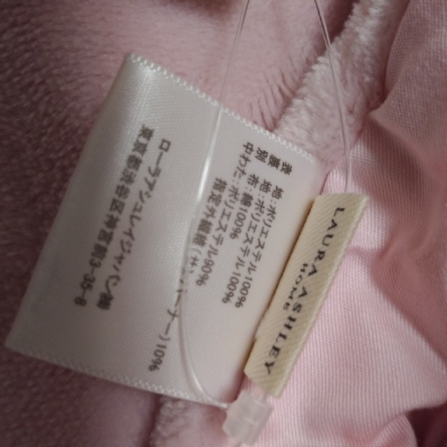 LAURA ASHLEY(ローラアシュレイ)の【専用】ローラアシュレイ　毛布　ダブル インテリア/住まい/日用品の寝具(毛布)の商品写真