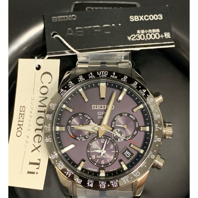 5％OFF SEIKO ASTRON SBXC003 