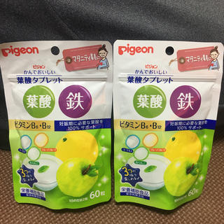 ピジョン(Pigeon)のピジョン かんでおいしい葉酸タブレット 青りんご・グレープフルーツ・ヨーグルト(その他)