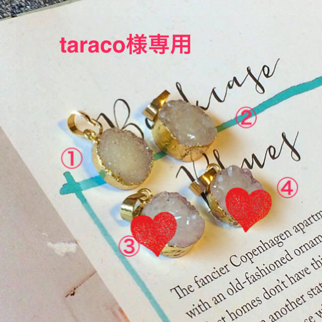 taraco様専用 レディースのアクセサリー(ネックレス)の商品写真