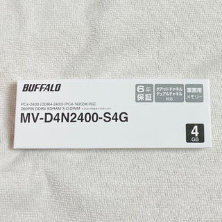 バッファロー(Buffalo)のMV-D4N2400-S4G(PCパーツ)