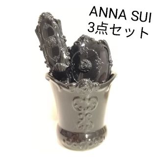 アナスイ(ANNA SUI)のANNA SUI (その他)