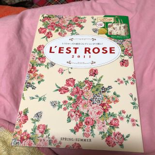 L’EST　ROSE（2011　SPRING／SUM）(ファッション/美容)