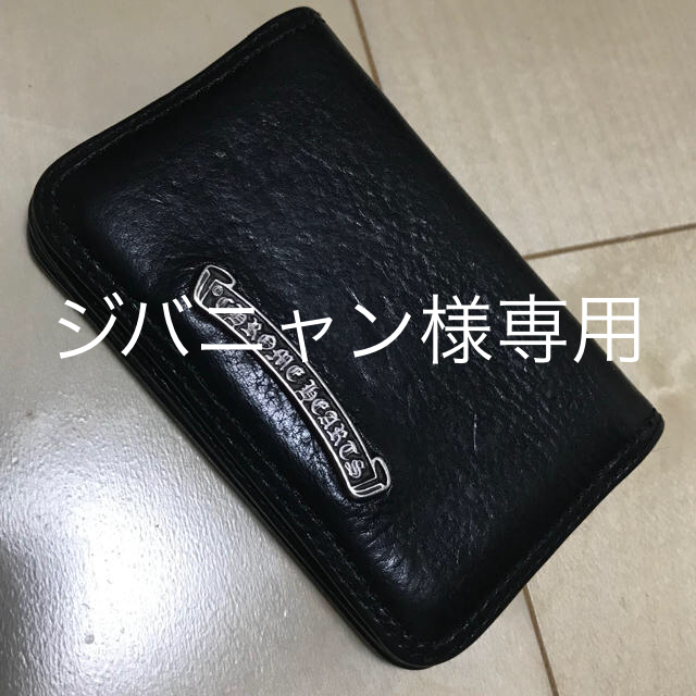 Chrome Hearts(クロムハーツ)のクロムハーツ　カードケース メンズのファッション小物(名刺入れ/定期入れ)の商品写真