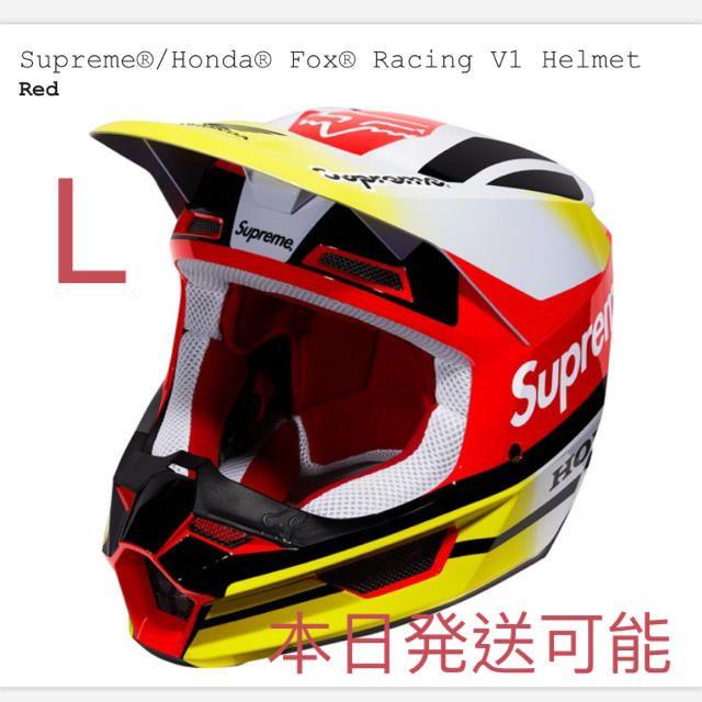 Supreme(シュプリーム)のSupreme®/Honda® Fox® Racing V1 Helmet 自動車/バイクのバイク(ヘルメット/シールド)の商品写真