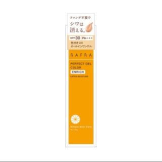 ラフライダーズ(RUFF RYDERS)のラフラ4個(クレンジング/メイク落とし)