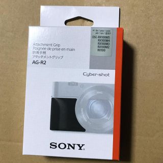 ソニー(SONY)のソニー SONY アタッチメントグリップ AG-R2(コンパクトデジタルカメラ)