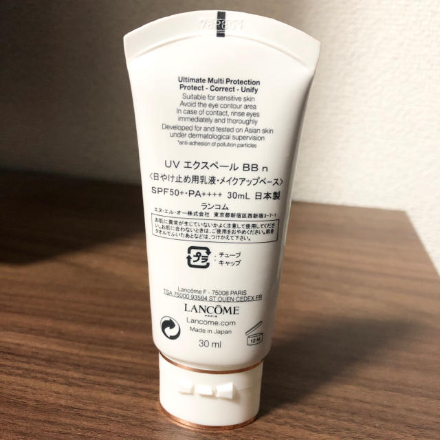 LANCOME(ランコム)の【あや様専用】ランコム  UVエクスペール　BB n 30ml コスメ/美容のベースメイク/化粧品(BBクリーム)の商品写真