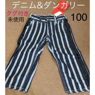 デニムダンガリー(DENIM DUNGAREE)の《BAA様ご専用》デニム&ダンガリー❁ストライプパンツ ブルー(パンツ/スパッツ)