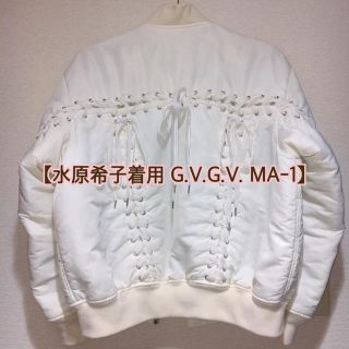 ジーヴィジーヴィ(G.V.G.V.)の【限定カラー水原希子着用】G.V.G.V.レースアップMA-1ブルゾン ボンバー(ブルゾン)