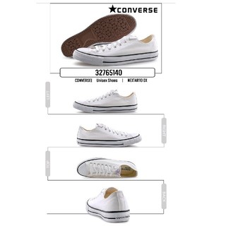 コンバース(CONVERSE)の【新品・未使用】コンバース/ネクスター/ホワイト【25.0cm】(スニーカー)