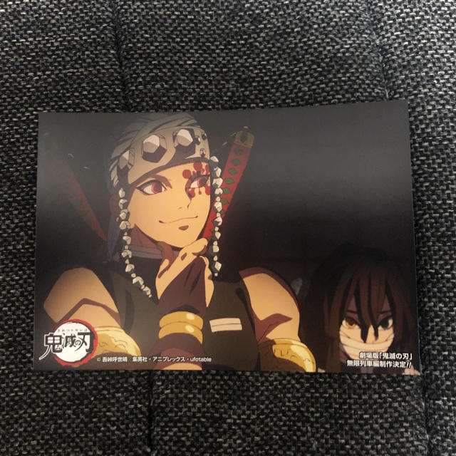 集英社 鬼滅の刃 購入特典 プロマイド 宇髄天元の通販 By ネイマール S Shop シュウエイシャならラクマ 集英社 鬼滅の刃 購入特典 プロマイド 宇髄天元の通販 By ネイマール S Shop シュウエイシャならラクマ