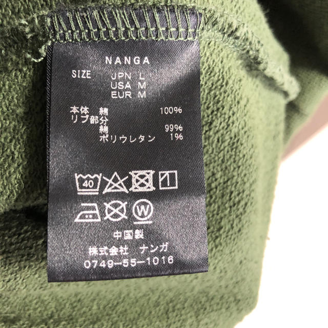 NANGA(ナンガ)のNANGA ロゴパーカー　スウェット　GR メンズのトップス(パーカー)の商品写真