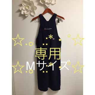 チャンピオン(Champion)のChampion ☆ 裏起毛 オーバースカート☆ Mサイズ  ☆ ネイビー(その他)