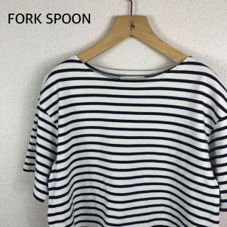 アーバンリサーチドアーズ(URBAN RESEARCH DOORS)のFORK &SPOON フォーク&スプーン　ボーダー　Tシャツ(Tシャツ/カットソー(半袖/袖なし))