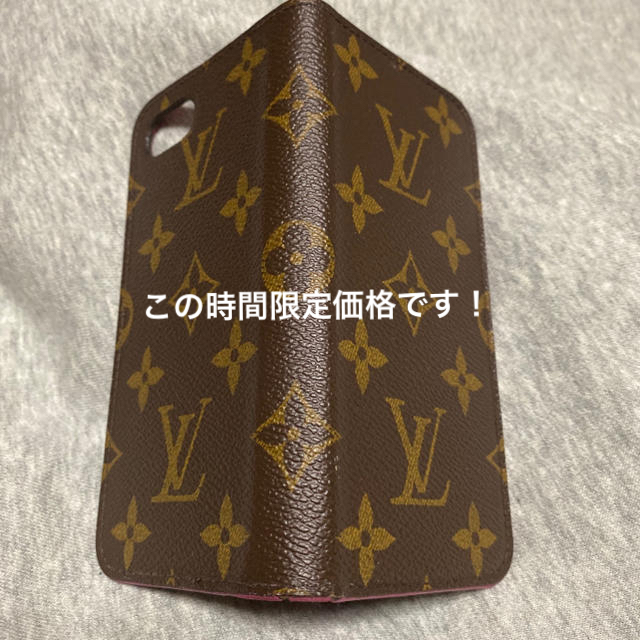 LOUIS VUITTON - iPhone７ケース　LOUIS VUITTON ルイヴィトンの通販