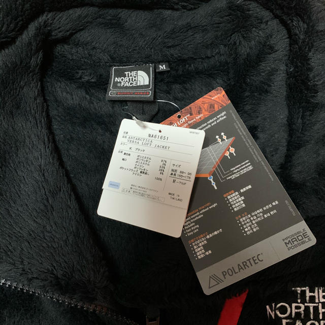 THE NORTH FACE(ザノースフェイス)のTHE NORTH FACE  ANTARCTICA フリース 南極大陸 メンズのジャケット/アウター(ブルゾン)の商品写真