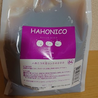 ハホニコ(HAHONICO)のハホニコ・プロフェッショナル ケラチンPPT KG-4000 1000ml(その他)