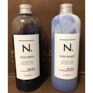 ナプラ(NAPUR)のN. エヌドット　カラーシャンプー&トリートメントセット　パープル　320ml(シャンプー)