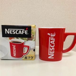 ネスレ(Nestle)のネスカフェ　赤　マグカップ(グラス/カップ)