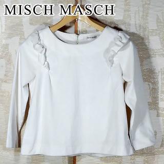 ミッシュマッシュ(MISCH MASCH)の【美品】ミッシュマッシュmisch masch フリル付きノーカラーブラウス(シャツ/ブラウス(長袖/七分))