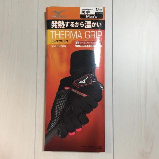 ミズノ(MIZUNO)のゴルフグローブ(ゴルフ)