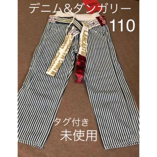 デニムダンガリー(DENIM DUNGAREE)のタグ付き未使用品   デニム ダンガリー❁ヒッコリーパンツ ブルー(パンツ/スパッツ)