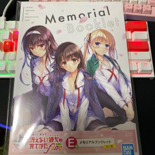 カドカワショテン(角川書店)の冴えない彼女の育てかた memorialブックレット A賞フィギュアセット(アニメ/ゲーム)