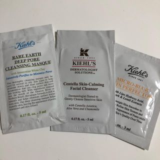 キールズ(Kiehl's)のKiehl's 試供品(サンプル/トライアルキット)