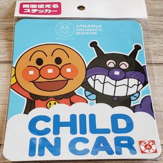 アンパンマン(アンパンマン)の即購入可！アンパンマン　カーステッカー(車外アクセサリ)