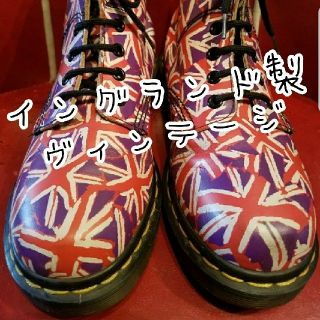 ドクターマーチン(Dr.Martens)の英国製 マーチン(ブーツ)