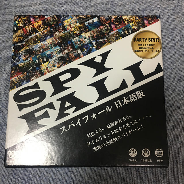 スパイフォール ボードゲームの通販 By Shop ラクマ スパイフォール ボードゲームの通販 By Shop ラクマ