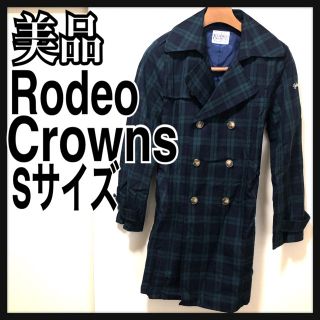 ロデオクラウンズ(RODEO CROWNS)の美品 ロデオクラウンズ コート チェック  RodeoCrowns トレンチ S(トレンチコート)