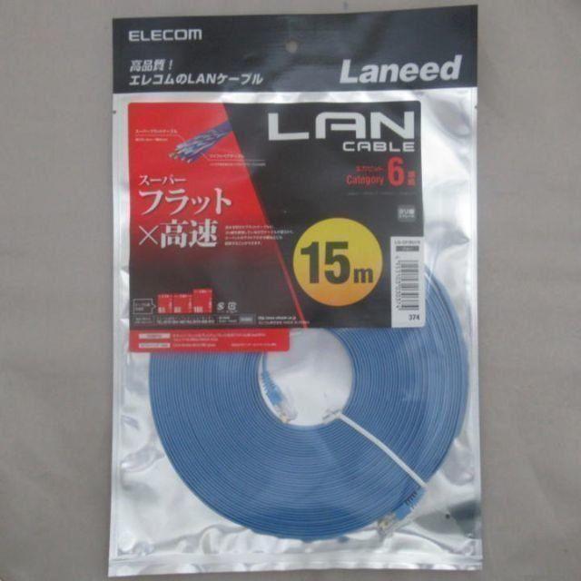 ELECOM(エレコム)のエレコム Gigabit スーパーフラットLANケーブル15m/カテゴリー6 スマホ/家電/カメラのPC/タブレット(PC周辺機器)の商品写真