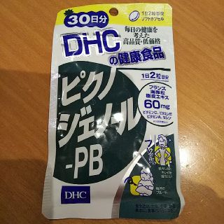 ディーエイチシー(DHC)のDHC ピクノジェノール 30日分(60粒)(その他)