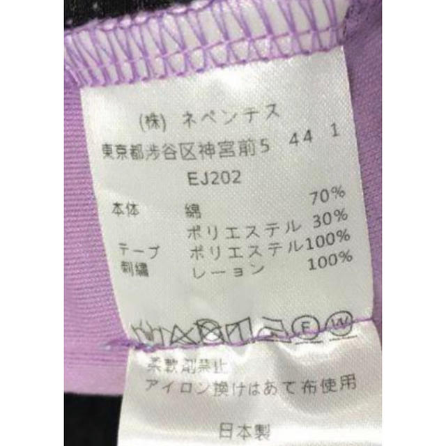 Needles - Needles AWGE トラックパンツ (偽物見分け用)の通販 by aki shop｜ニードルスならラクマ