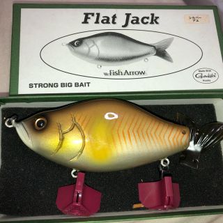 メガバス(Megabass)のFLat  jack  シルバーアユ(ルアー用品)