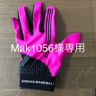 アディダス(adidas)のadidas アディダス　ベースボールグローブ(ウェア)