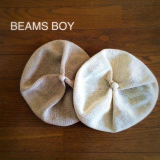 ビームスボーイ(BEAMS BOY)のBEAMS BOY | ベレー帽(ハンチング/ベレー帽)