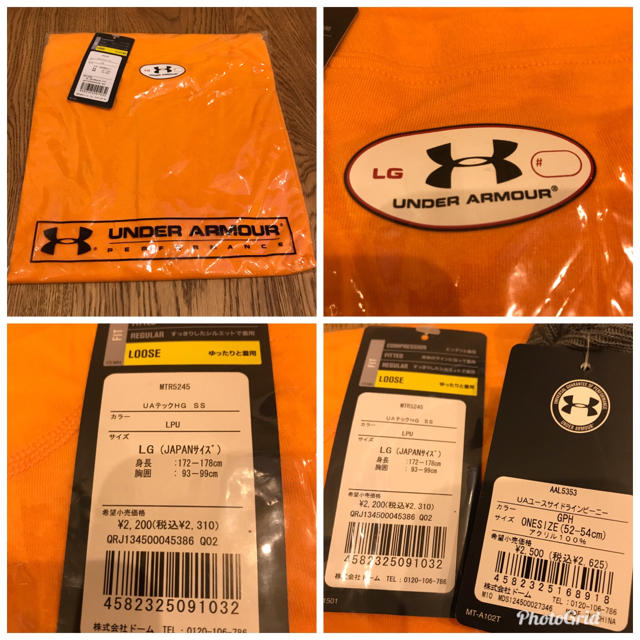 UNDER ARMOUR(アンダーアーマー)のhideo様専用 アンダーアンマー ニットキャップ Tシャツ 2点セット 新品 レディースの帽子(ニット帽/ビーニー)の商品写真