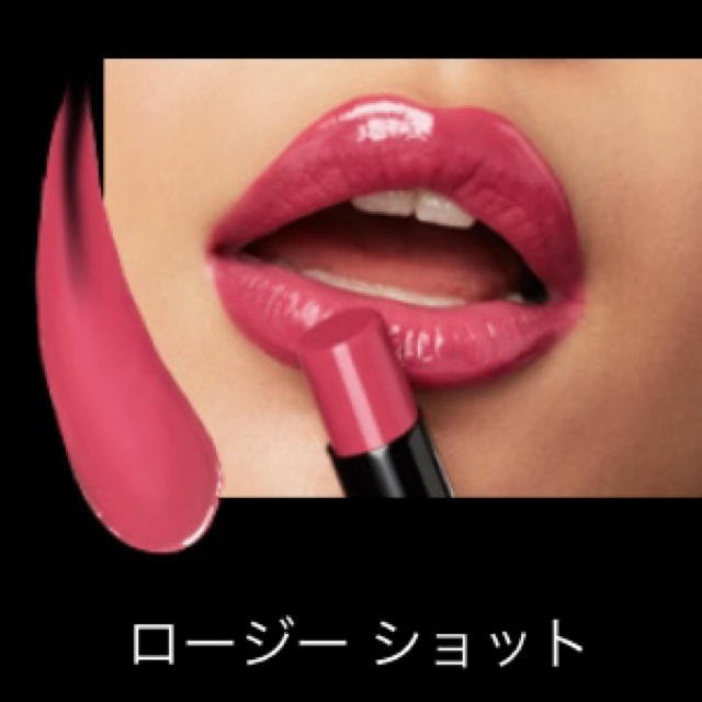 【限定品】シュウウエムラ shu uemura  ロージーショット