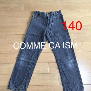 コムサイズム(COMME CA ISM)のジーンズ COMME CA ISM 140cm(パンツ/スパッツ)