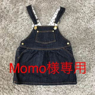 プチバトー(PETIT BATEAU)の美品☆プチバトージャンパースカート(ワンピース)