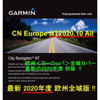 ガーミン(GARMIN)の◆最新2020年版ガーミン 純正GARMIN ヨーロッパ全域地図SDカード ◆(カーナビ/カーテレビ)