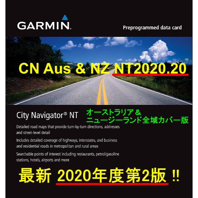 GARMIN(ガーミン)の最新２０２０年版ガーミン 純正GARMINオ－ストラリア 地図(μ)ＳＤカード 自動車/バイクの自動車(カーナビ/カーテレビ)の商品写真